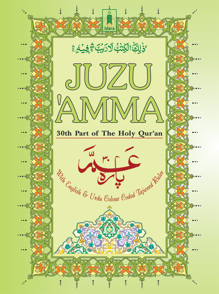 Juzzu Amma Color Coded
